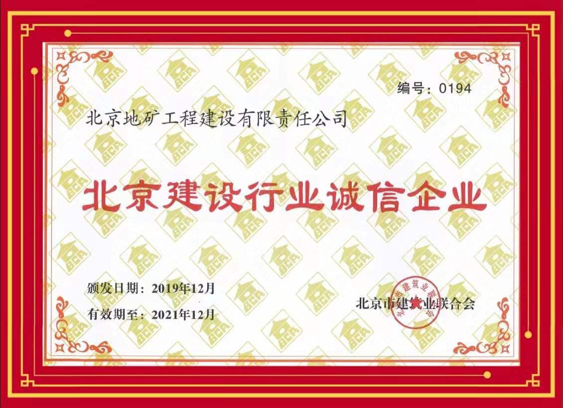 1655170053531786.jpg 誠信.jpg