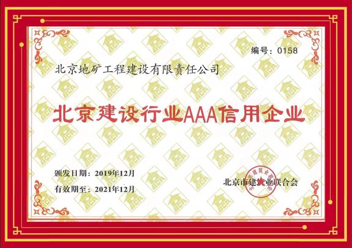 1655170066139263.jpg 信用.jpg