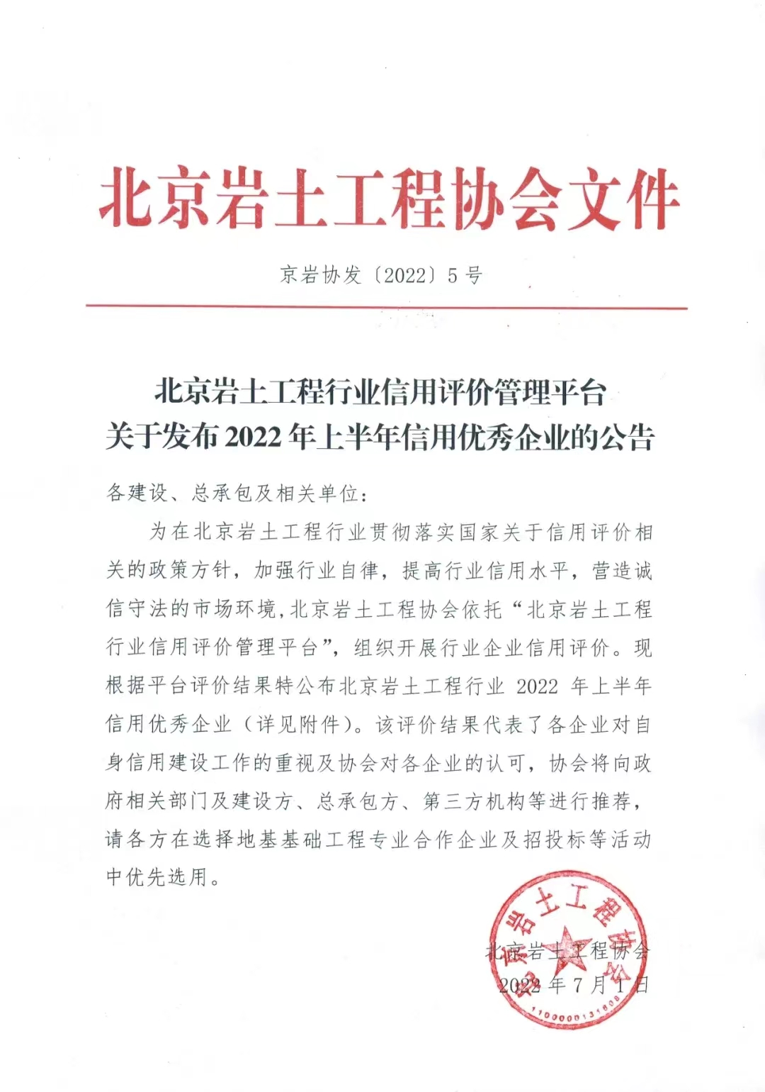 1656991334107648.jpg 1.jpg